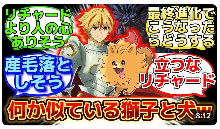 たしかに似てる気もするケド…