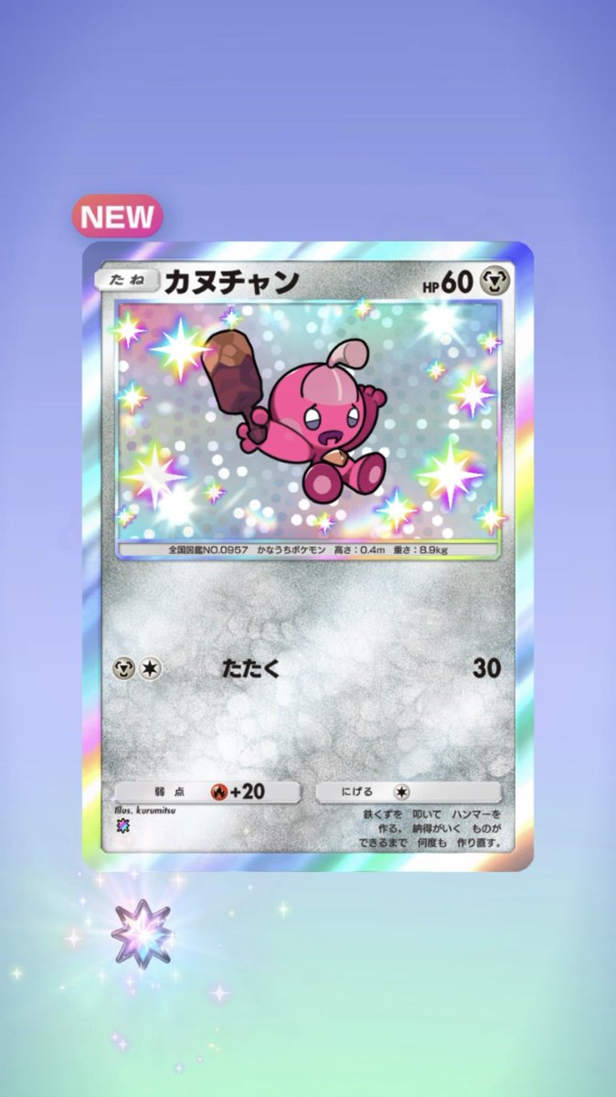 あにゃねこ (@Anyaneko115) / Posts / X