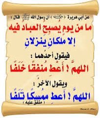 آل مسعود tweet media