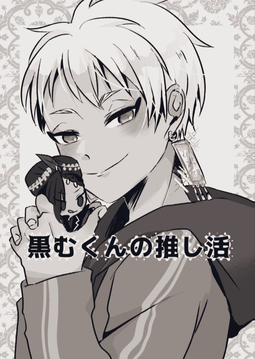 急拵えで作ったけどいらなくなるかもしれない折本の表紙 