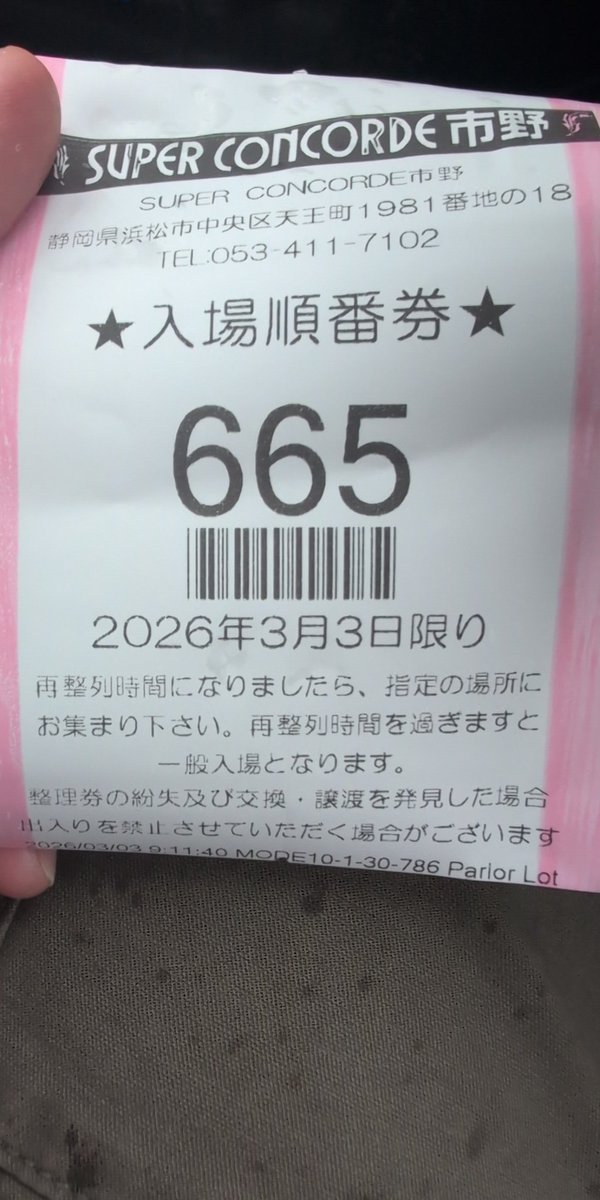 slot_memory20's tweet photo. 🖕 https://t.co/4NNfeBd48U