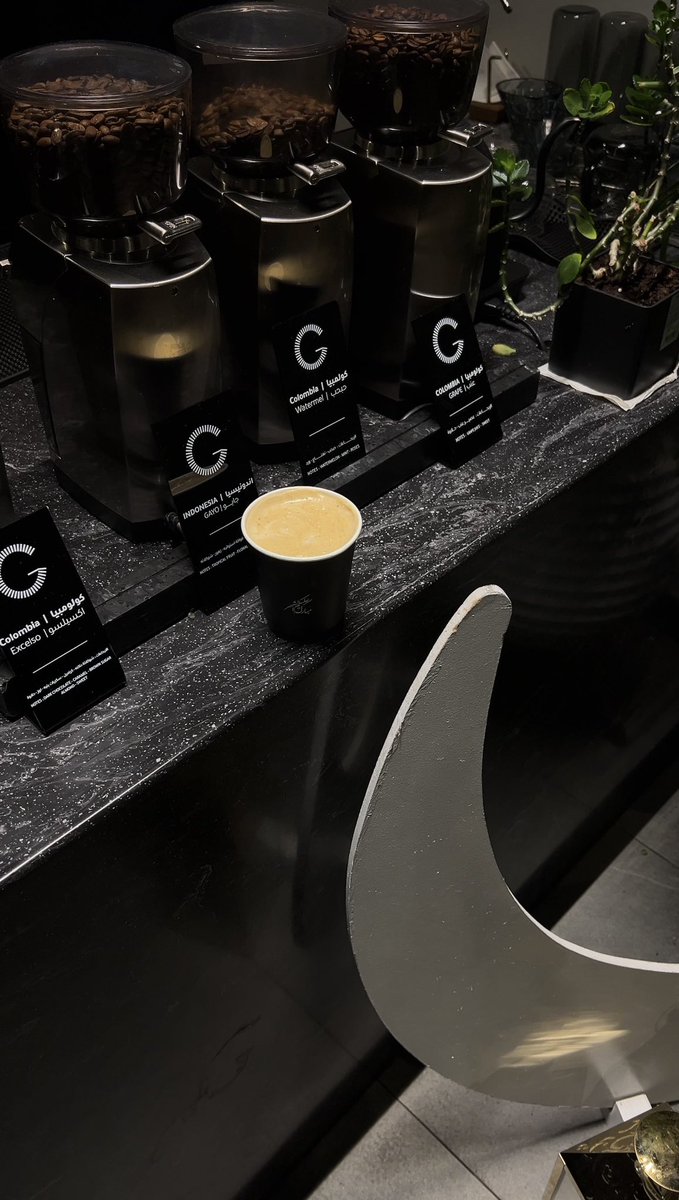 كوب قهوة هالوقت لذّة 🌙❣️