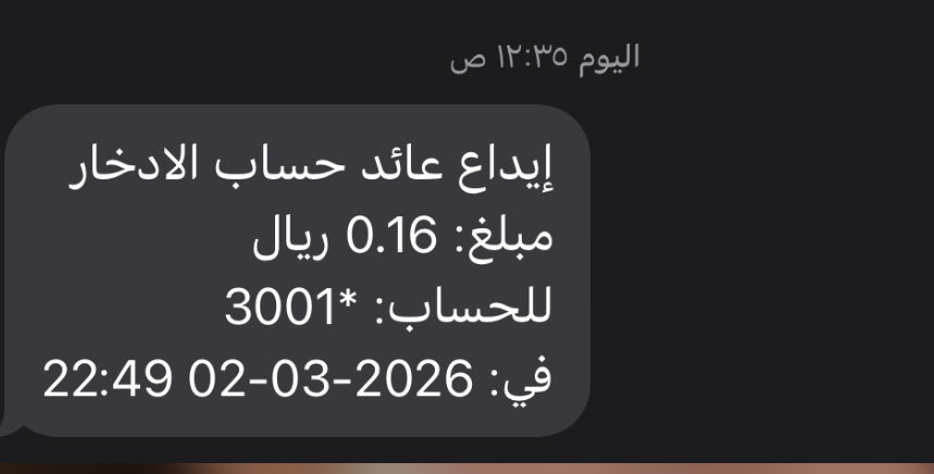 Kadi Alshalan tweet media