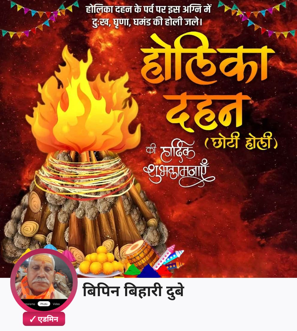 विप्र महा फाउंडेशन (भारत) का app आ गया है ।

सभी सदस्य नीचे दिए लिंक पर क्लिक करके तुरंत ही जुड़ें और अपना सदस्य Community कार्ड प्राप्त करे - Powered by Kutumb App

primetrace.com/group/10661/ho…