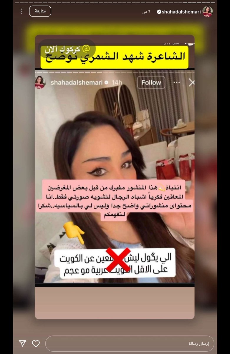 شبيكم وية شهودة دعوفوها بحالها البنية