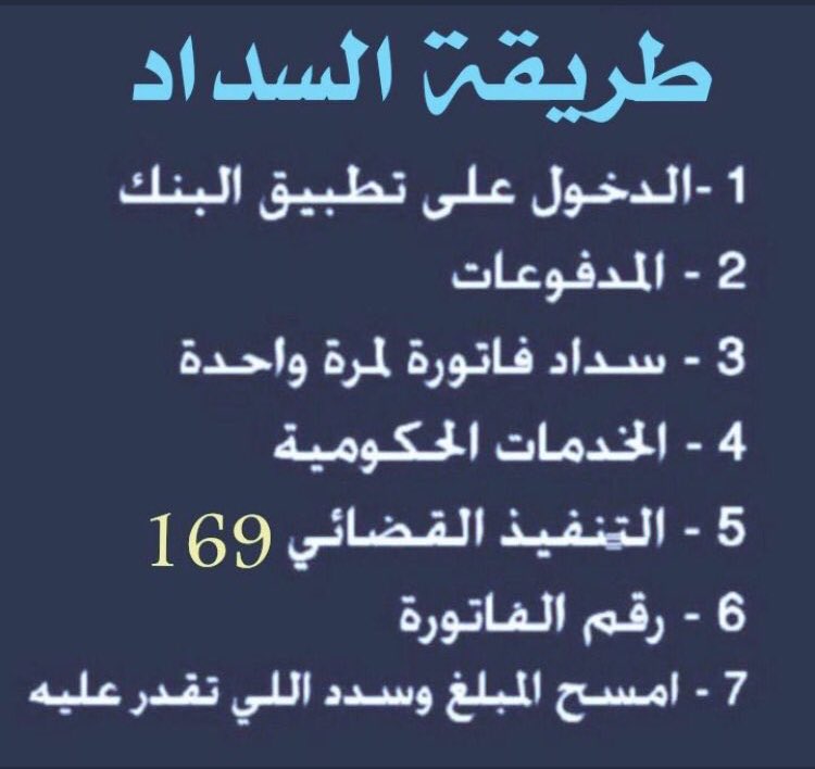 حاله إنسانيه 
فاتوره قديمه لرجل معسر متزوج ولديه أسره
لا يملك من حطام الدنيا شي 
اقسم بالله تجوز عليه الصدقه والزكاه
 يقول ﷺ : ( ما نقص مالٌ من صدقة ) 
رقم الفاتوره: 2285198999