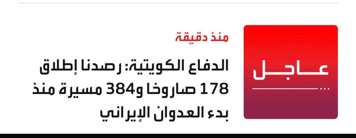 طلال فهد ثنيان الغانم tweet media
