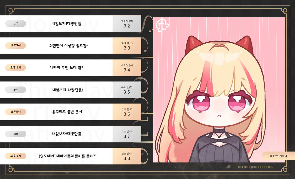 아츠키 tweet media