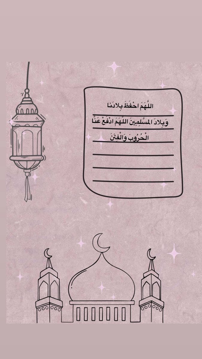 ١٤ رمضان