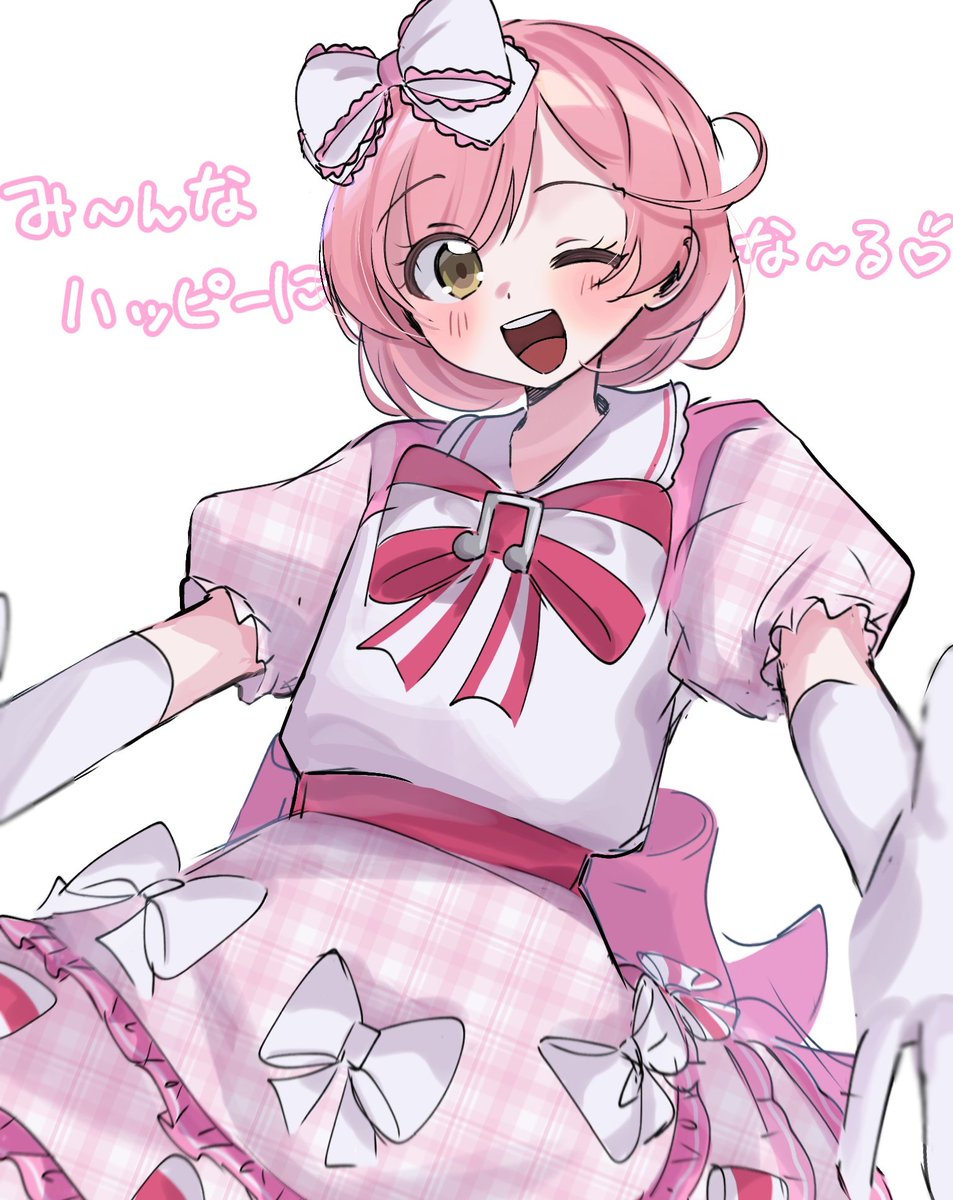 🫶🏻️︎💘🎉