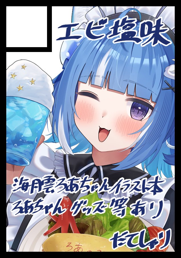 だてしゃり🦐＠お仕事募集✉ tweet media