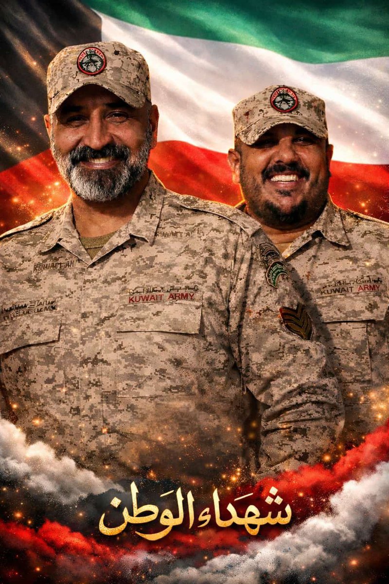 retS3adh's tweet photo. الله يتقبلهم بواسع رحمته ويسكنهم جنات الفردوس
والله يحفظ الكويت واهلها وحكامها من كل شر وسوء 🇰🇼 https://t.co/lLJQk9F1N4
