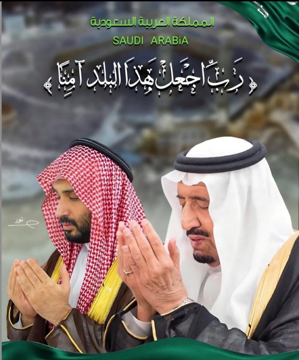 رحيل الوهبي tweet media