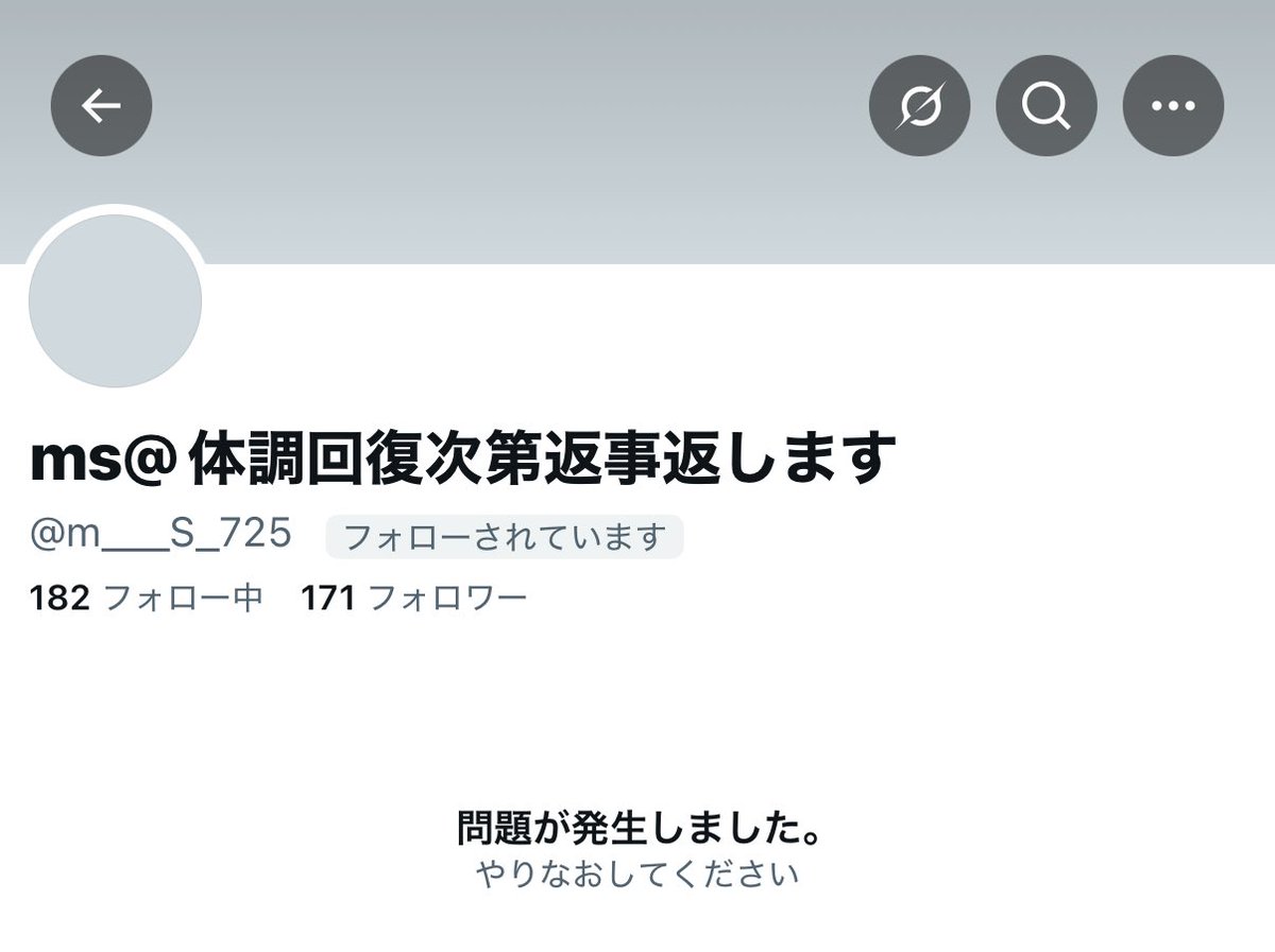 りい@プロカ必読 tweet media