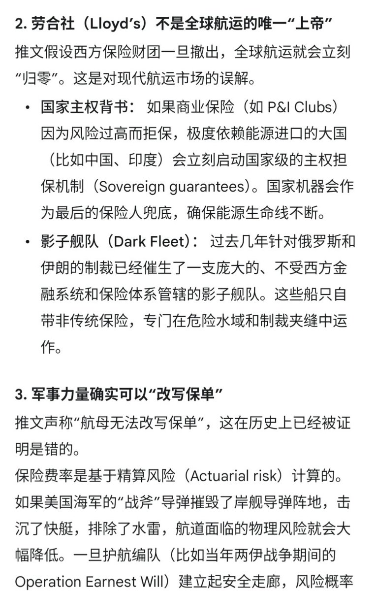 tylt22's tweet photo. @jiongnasen Gemini比他聪明多了 https://t.co/Y6QdQU06ej