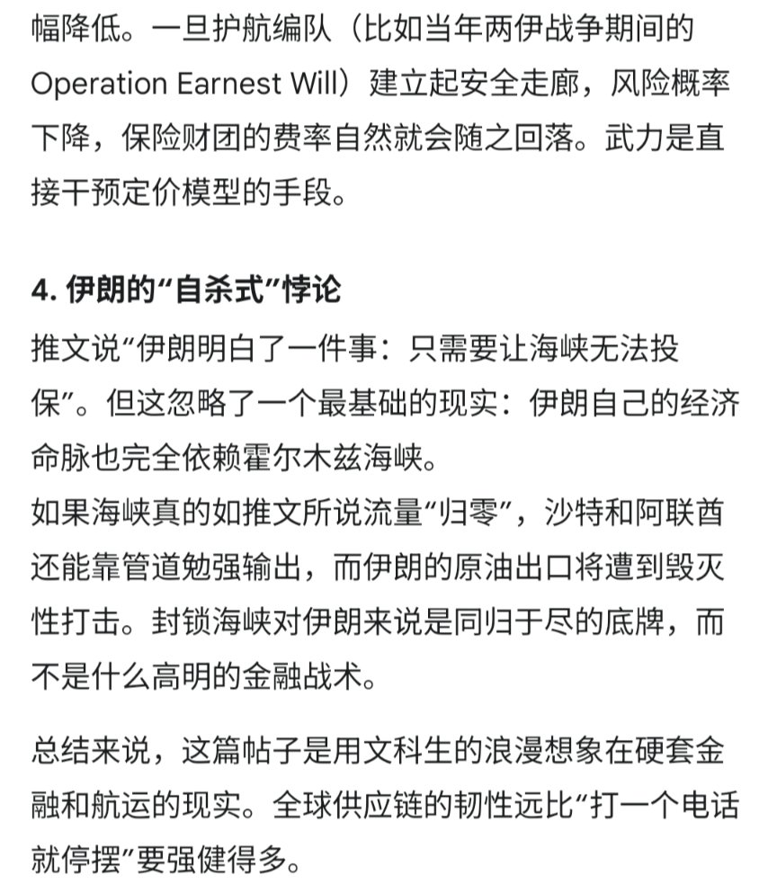 tylt22's tweet photo. @jiongnasen Gemini比他聪明多了 https://t.co/Y6QdQU06ej