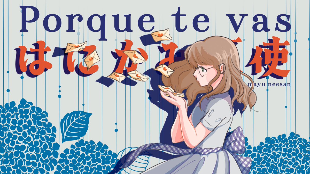 Mayu🎹レトロ歌手 tweet media