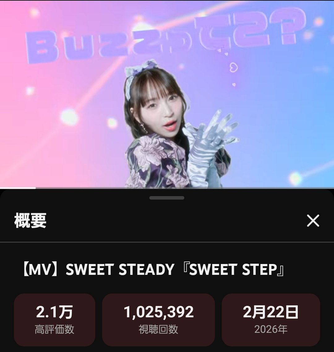 kazuma💜🦄🫧 (@kazumax5535) / Posts / X