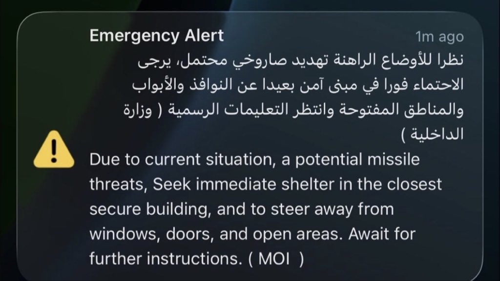 Explosions heard in Abu Dhabi, UAE.

Missile warning issued.

#Dubai #Iran