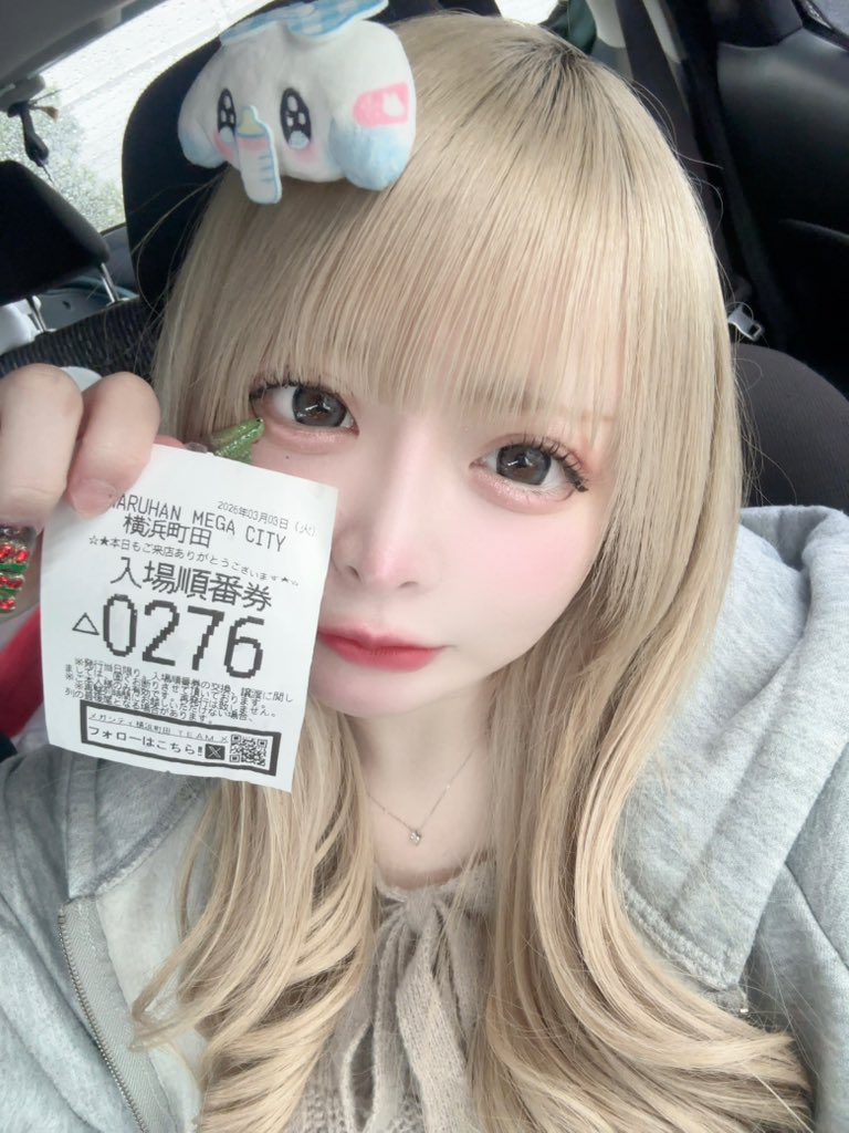 おはよー！ 今日は #マルハンメガシティ横浜町田 様 あしにゃとWでち