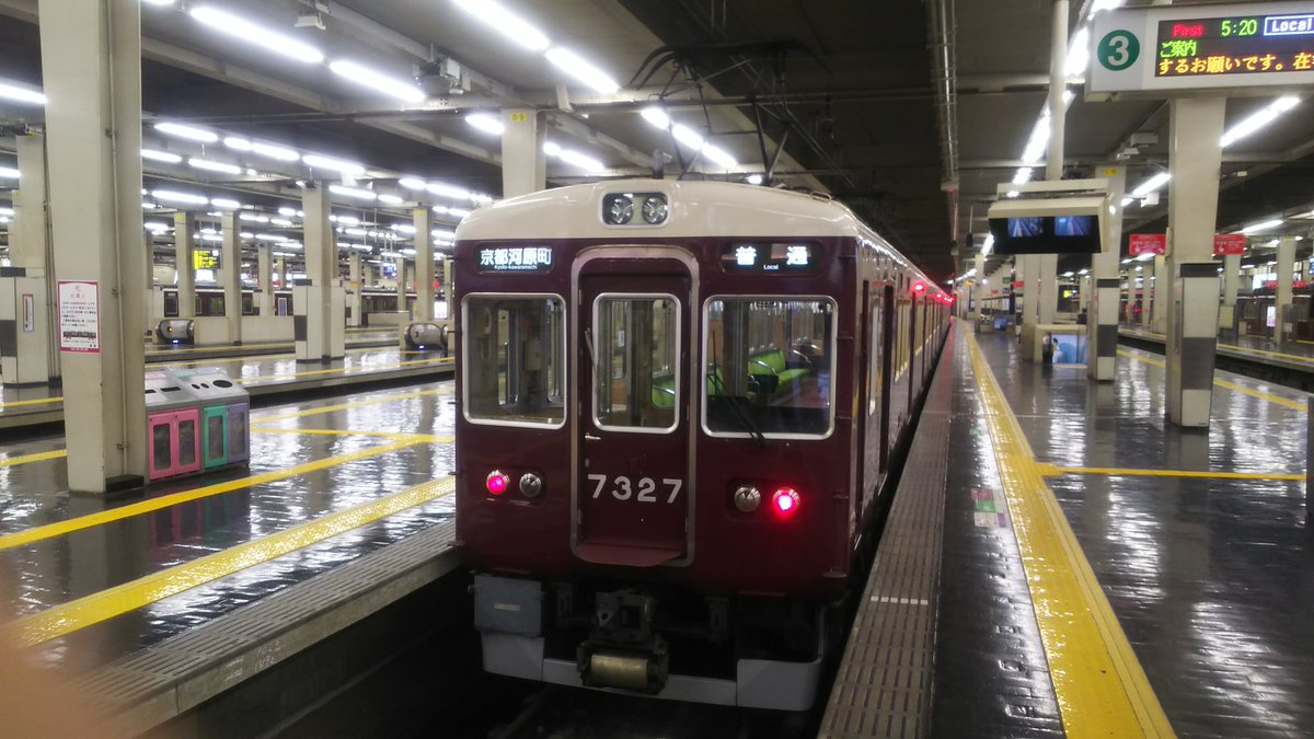 VVVFなどにリニューアルされる前の7327系。 平成元年製造で、8300系に