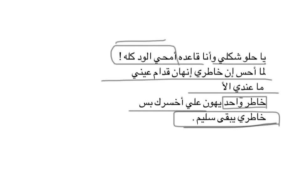 ماريسول (@0i77m) on Twitter photo 