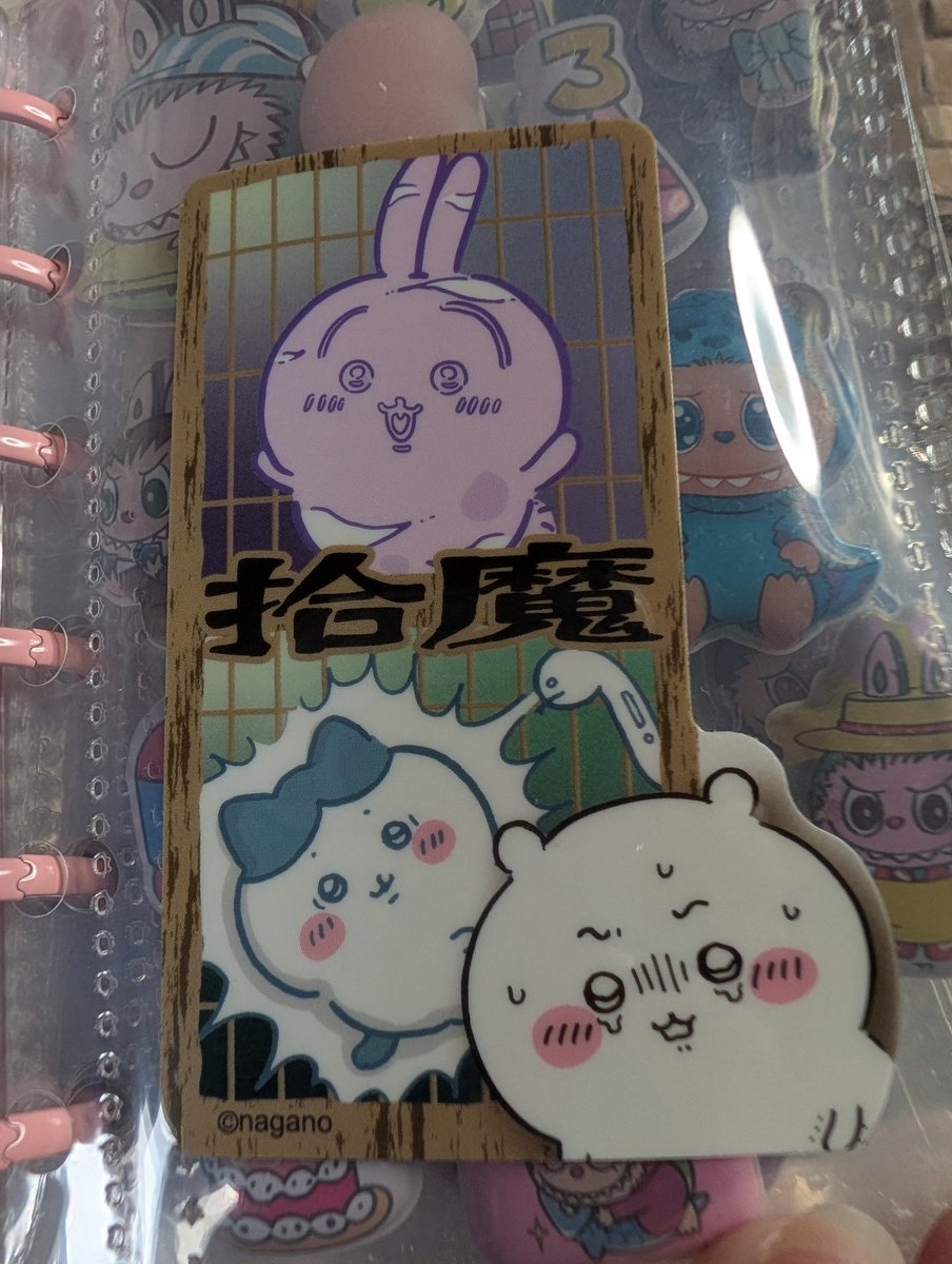 ネギシミユキ (@1990Neco) / Posts / X