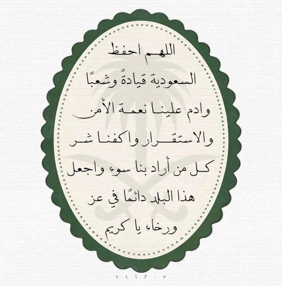 Amani (@amooons) on Twitter photo 