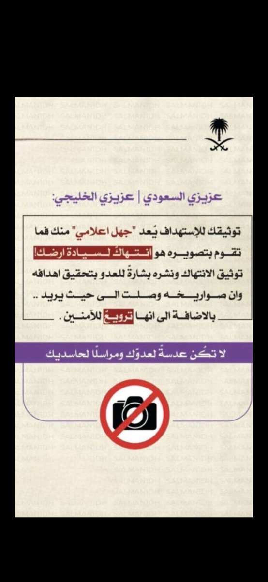 كُـُبـٌـٌٌـٌٌٌـٌٌـٌرياء tweet media