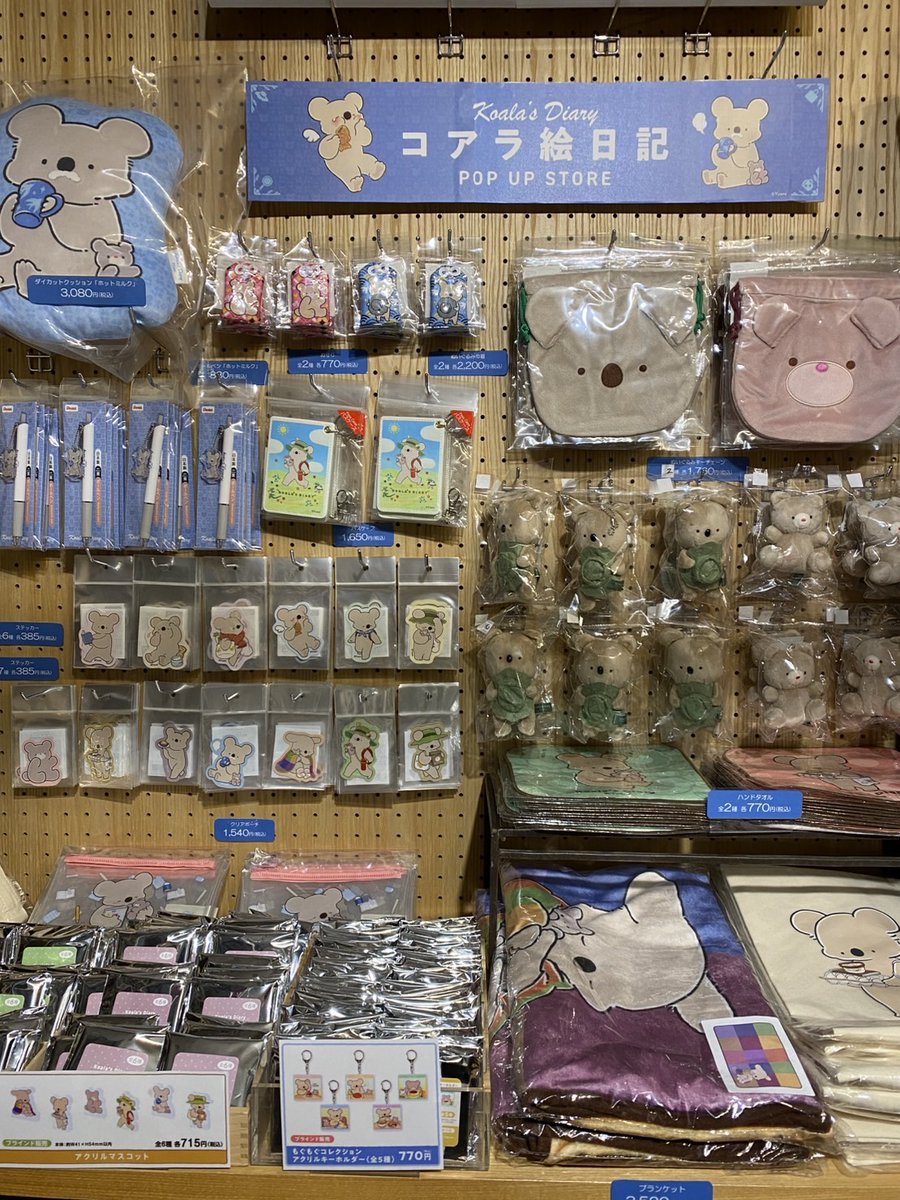 SKYZOO (スカイズー) tweet media