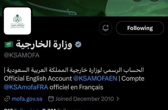 SAUDI POPULAR tweet media