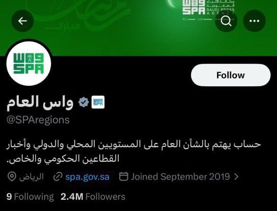 SAUDI POPULAR tweet media