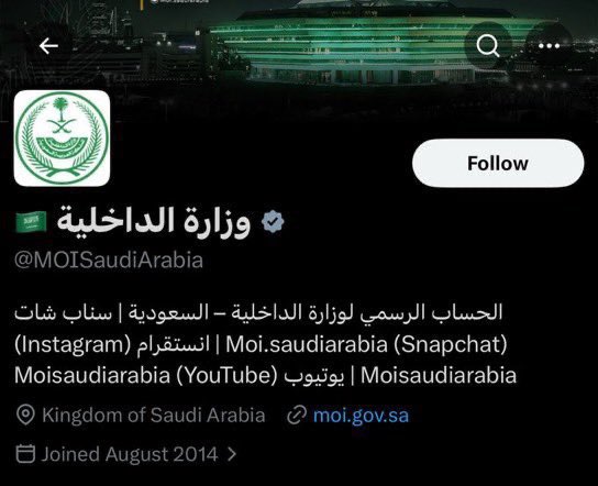 SAUDI POPULAR tweet media