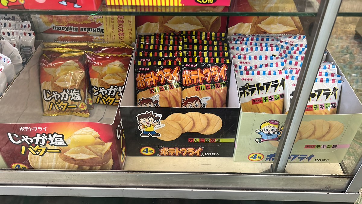 ここにきてビッグカツがポテトフライに並び始めた