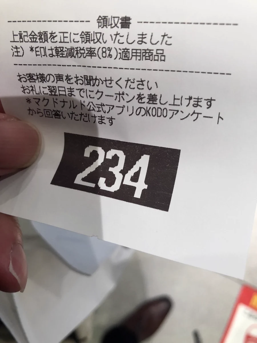 中西豪 on X: 