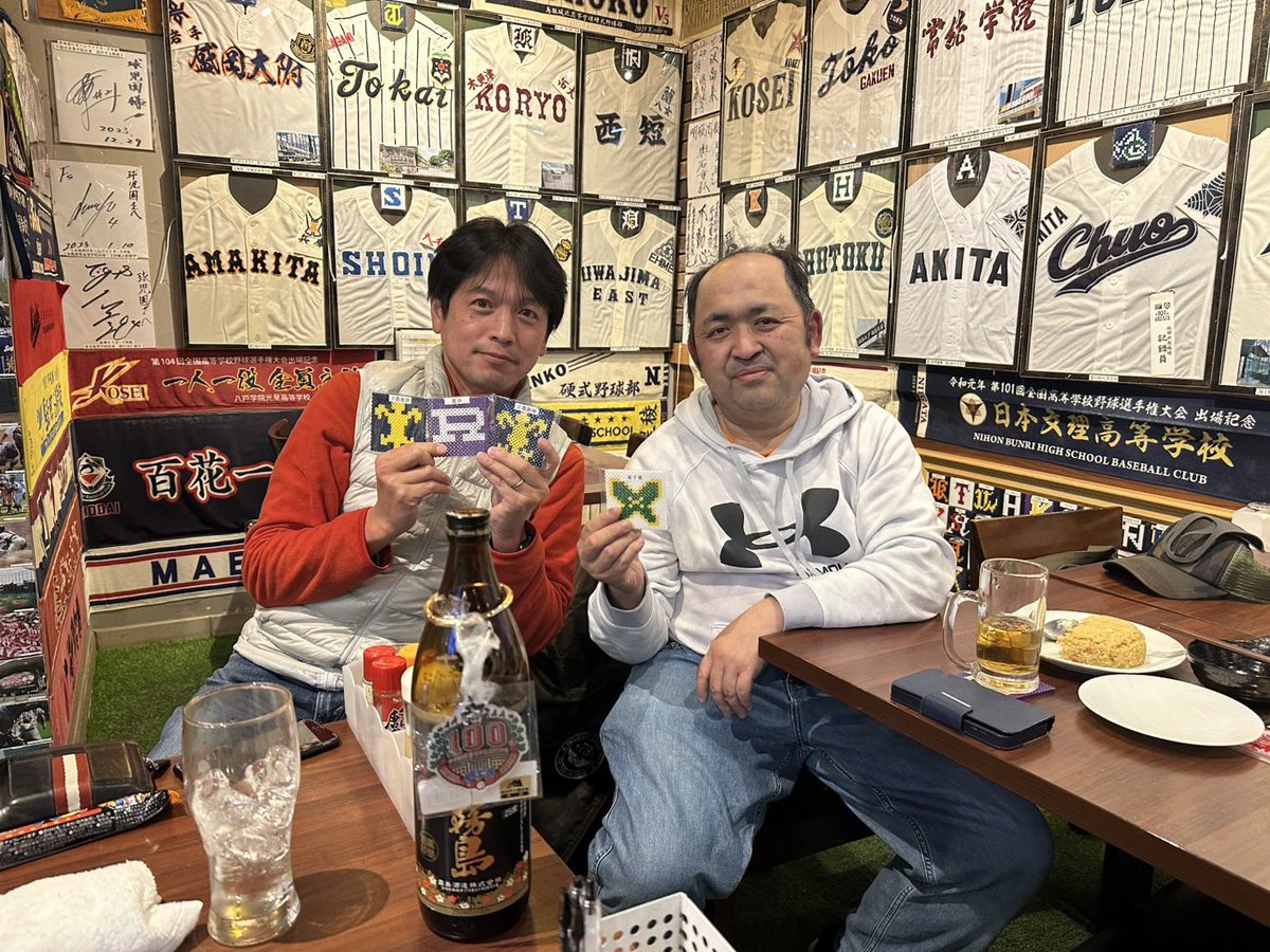 球児園 (@kyujientokyo) / Posts / X