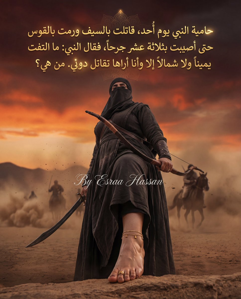 Esraa Hassan tweet media