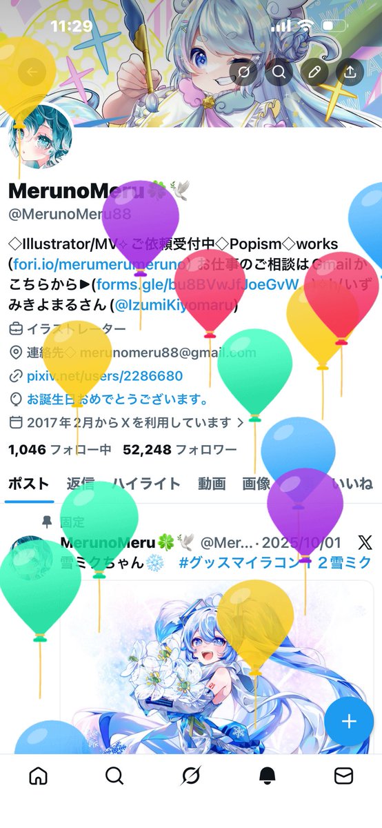 MerunoMeru🍀🕊 tweet media