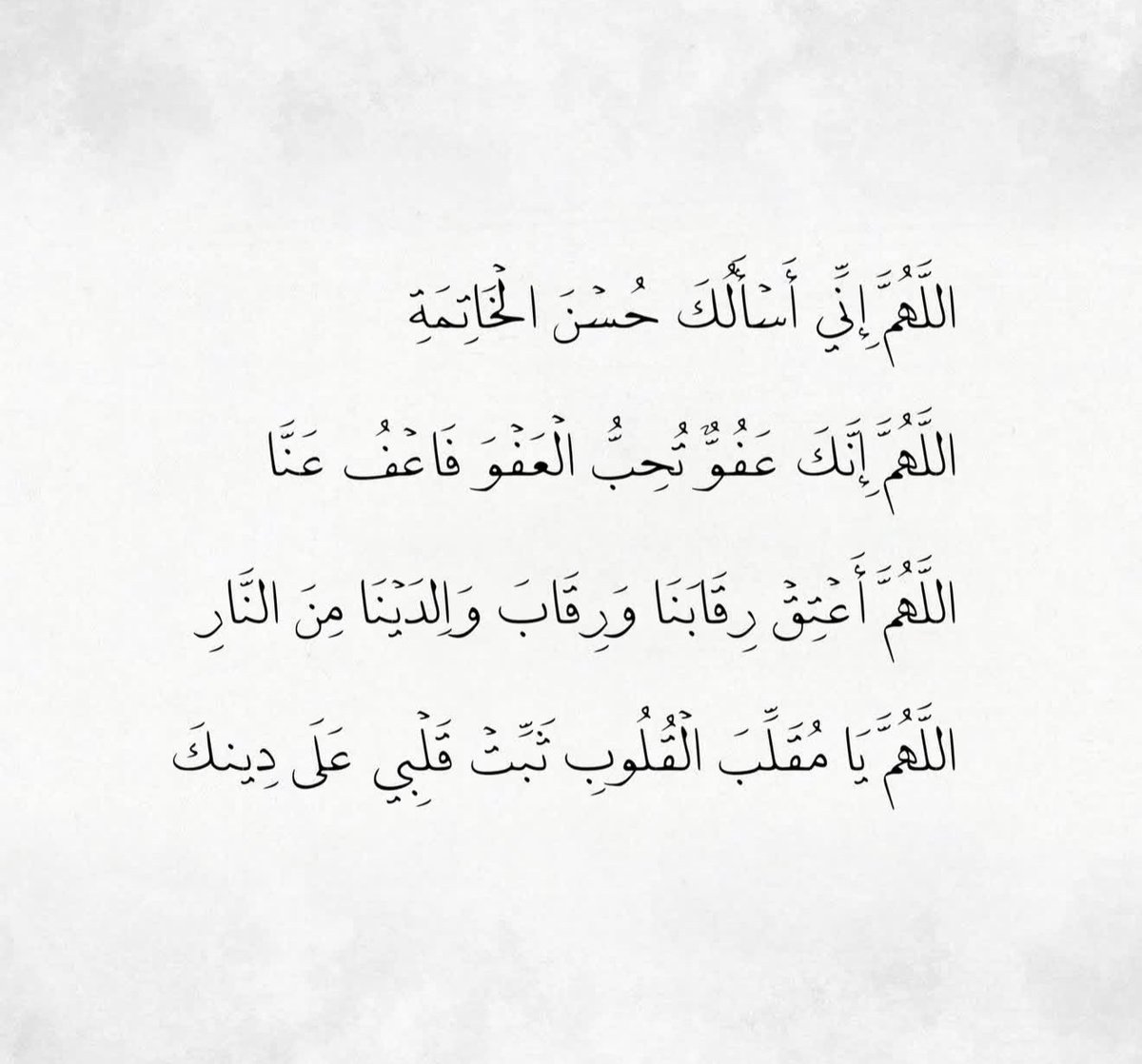 #الرياض_الان