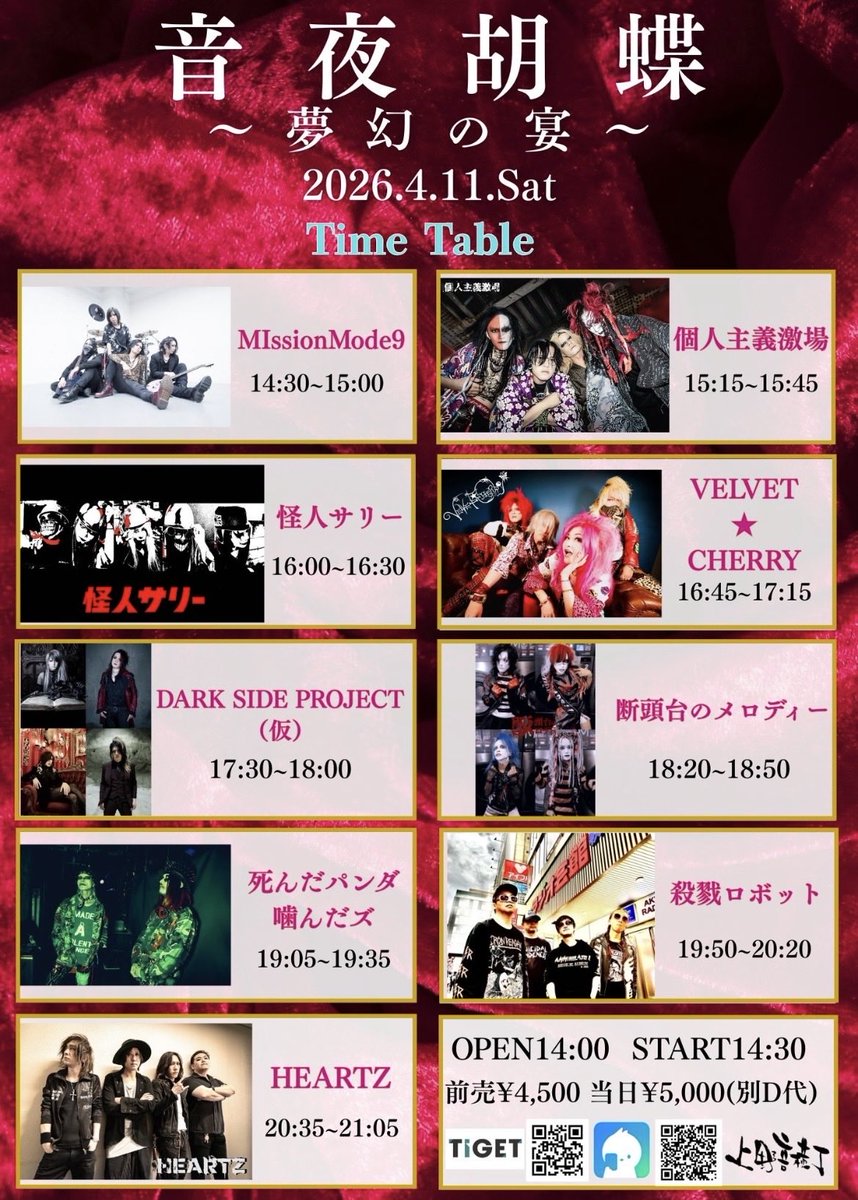 怪人サリー広報 tweet media