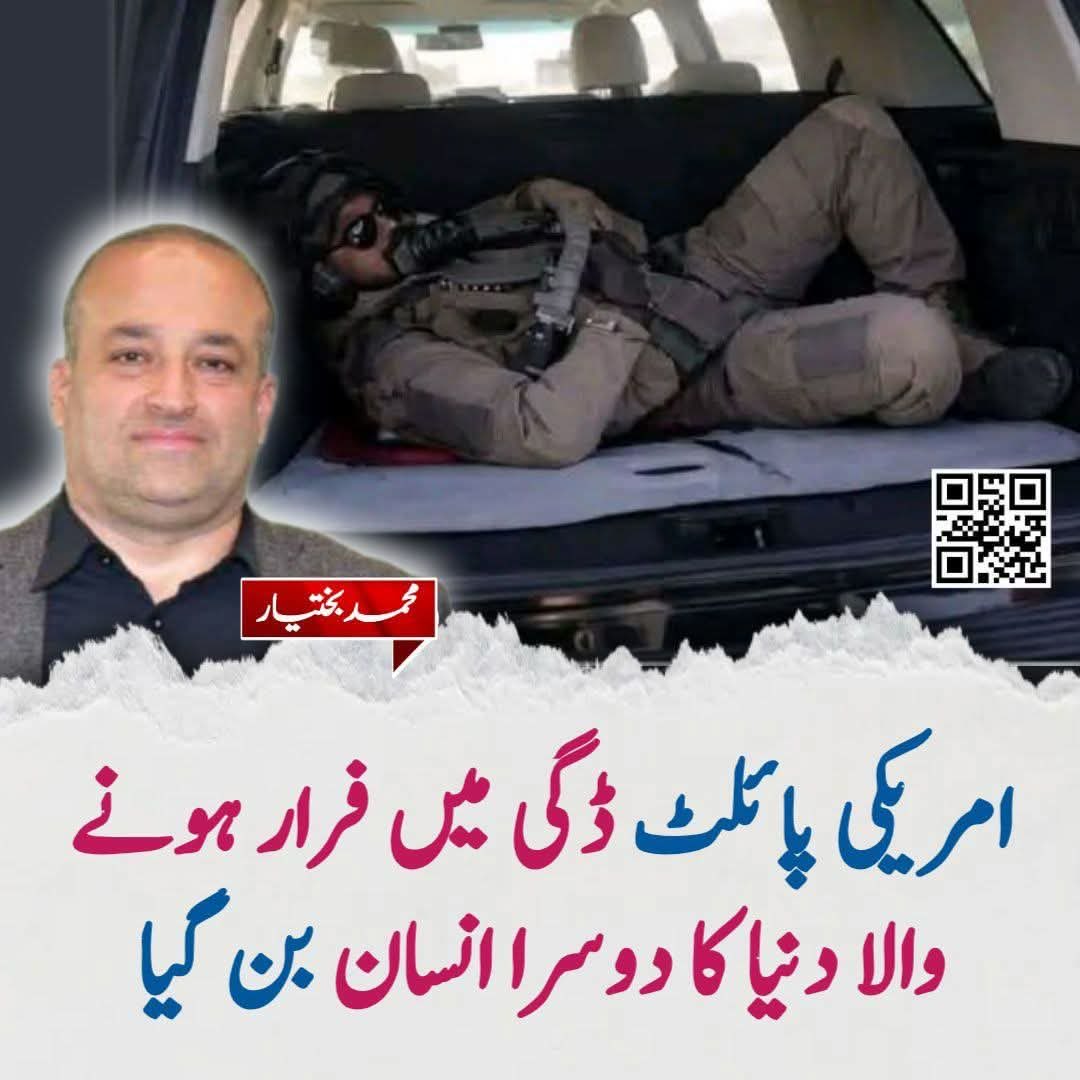 ARYSabirShakir's tweet photo. پہلا انسان کون ہے ؟؟ https://t.co/3w04z02Wrx