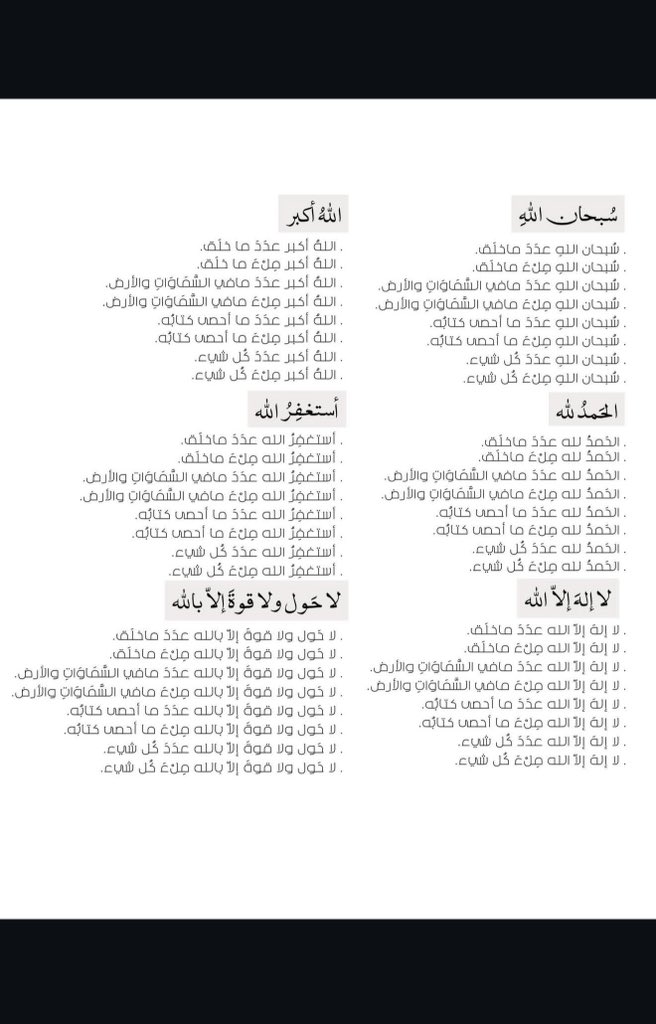 #صوت_الانفجار