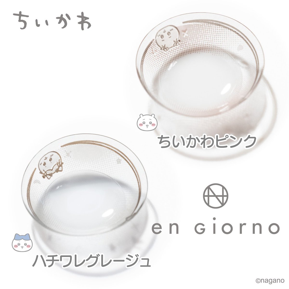 ちいかわ様 カプセリウム ちいかわ｜ガシャポンオフィシャルサイト