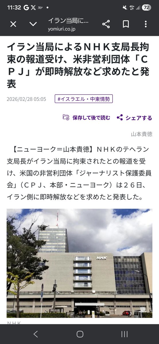 TBT_notstudy's tweet photo. @nakasanak @Mokuren3847311 ノルマというか…人質というか…… https://t.co/HXT2vYVDGu