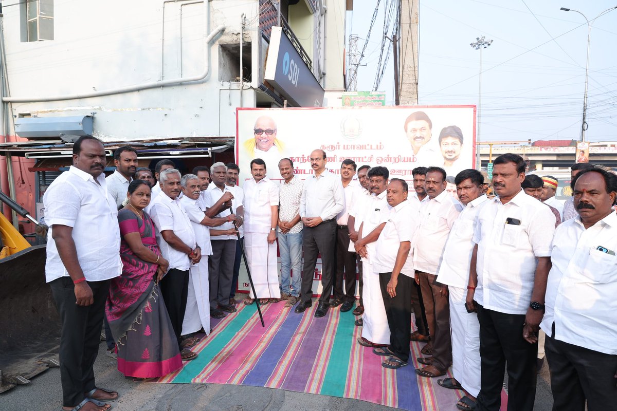 V_Senthilbalaji's tweet photo. மக்களின் கனவுகளை மக்கள் நலத் திட்டங்களாக நிறைவேற்றும் மாண்புமிகு தமிழ்நாடு முதலமைச்சர் தளபதி @mkstalin அவர்களின் நல்லாசிகளுடன், இன்று, கரூர் சட்டமன்றத் தொகுதி, தாந்தோணி ஊராட்சி, எழில் நகரில் தார் சாலையை மேம்படுத்தும் பணிகளை துவக்கி வைத்த போது..

இந்நிகழ்வில் கரூர் மாவட்ட ஆட்சியர் திரு. கு. ரவிகுமார் இ.ஆ.ப., உள்ளாட்சி அமைப்பு பிரதிநிதிகள், கழக நிர்வாகிகள் மற்றும் பொதுமக்கள் கலந்து கொண்டனர்..