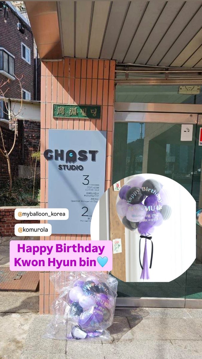 myballoon_korea tweet media