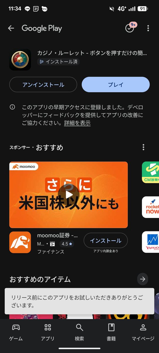 アイ tweet media