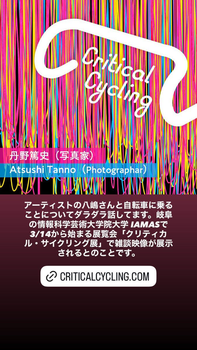 e_climber's tweet photo. https://t.co/KT1Rlj643g https://t.co/SWa6z9gTwJ
