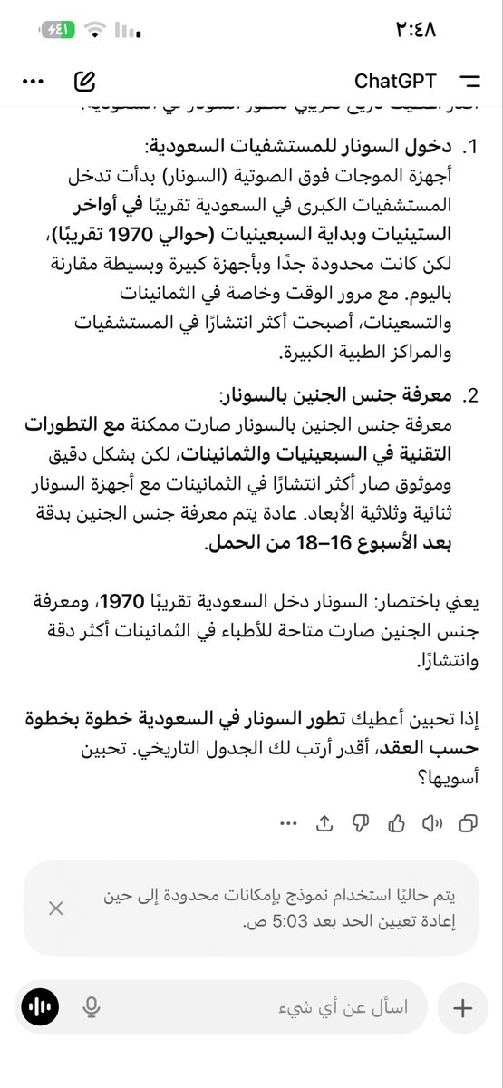 ﮼اموله~ام التوأم 👶🏻👧🏻 tweet media