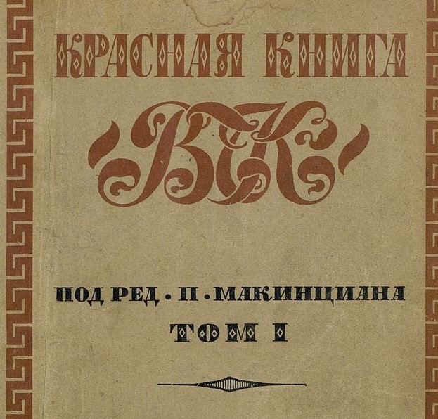 Filip Kovacevic tweet media